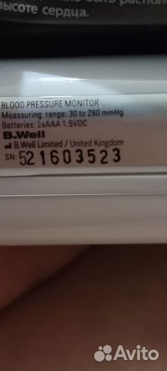 Измеритель давления