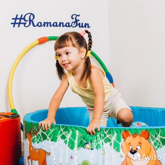 Сухой бассейн с шариками