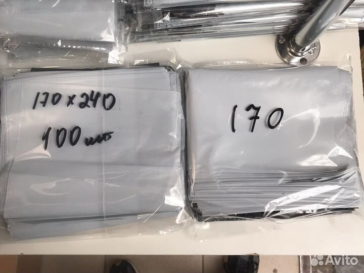 Курьерский пакет 170/240