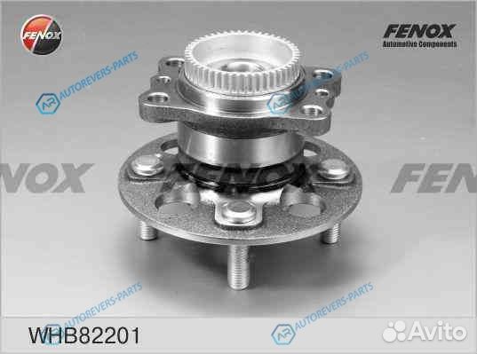 WHB82201 Ступица с подшипником в сборе зад правлев