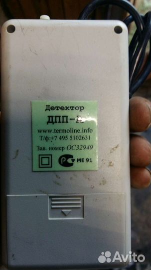 Детектор дпп 1