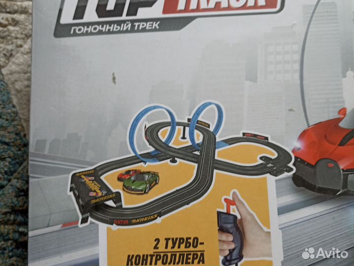Авто трек mobicaro