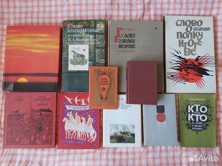 Исторические романы про Русь