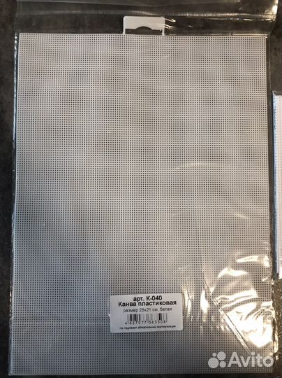 Канва Гамма новая