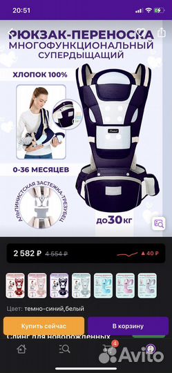 Эргорюкзак