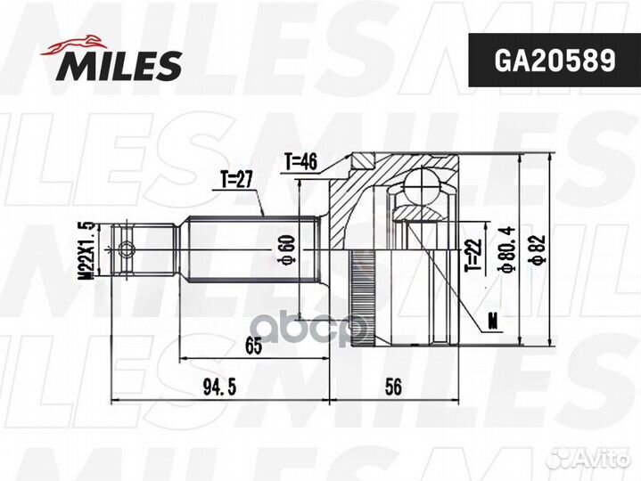 GA20589 GA20589 Miles