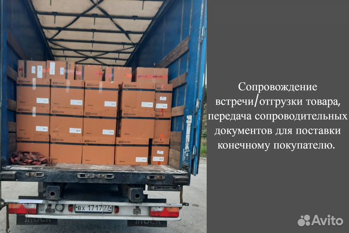 Свой человек в Екатеринбурге