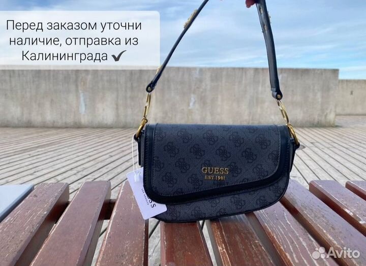 Сумка Guess Dream серая узор люкс