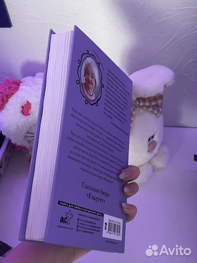 Книги для подростков