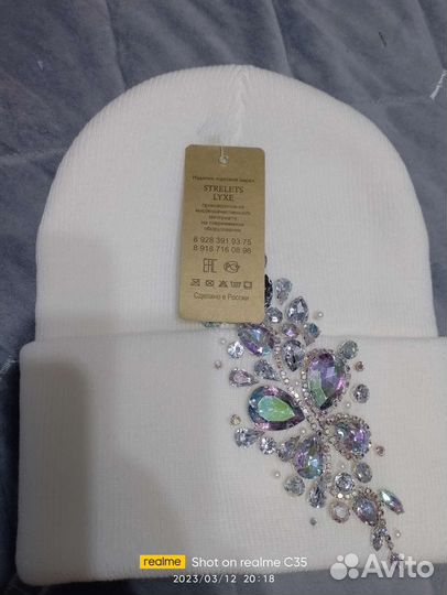 Шапка женская