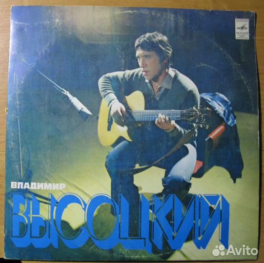 Грампластинки с песнями Владимира Высоцкого