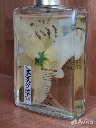 Ambre - Poudre DE Riz La Bastide des Aromes