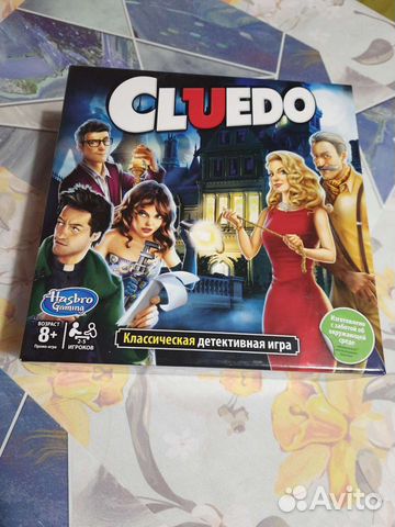 Настольные игра Cluedo