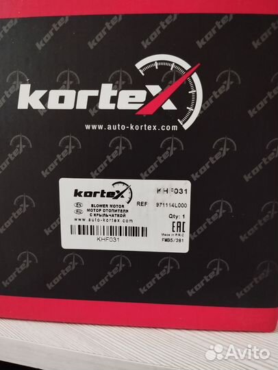 Мотор отопителя с крыльчаткой на Киа Рио 3