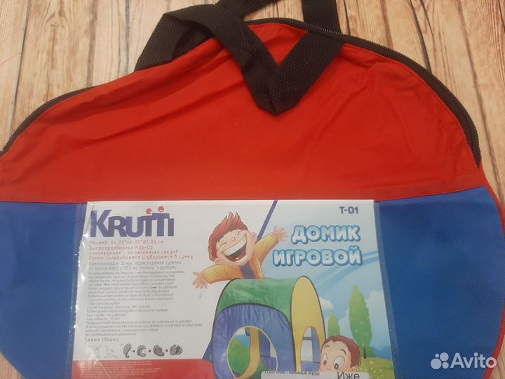 Детская игровая палатка