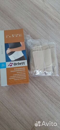Бандаж для беременных orlett