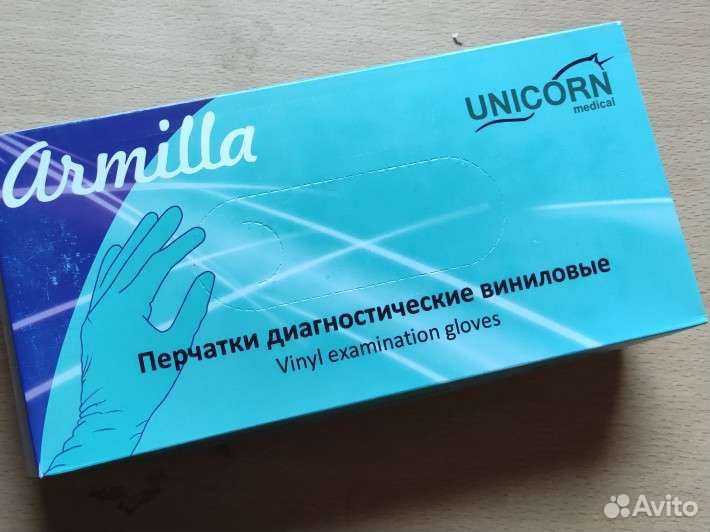 Средства гигиены