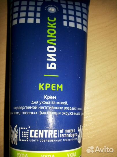 Крема для отчистки рук