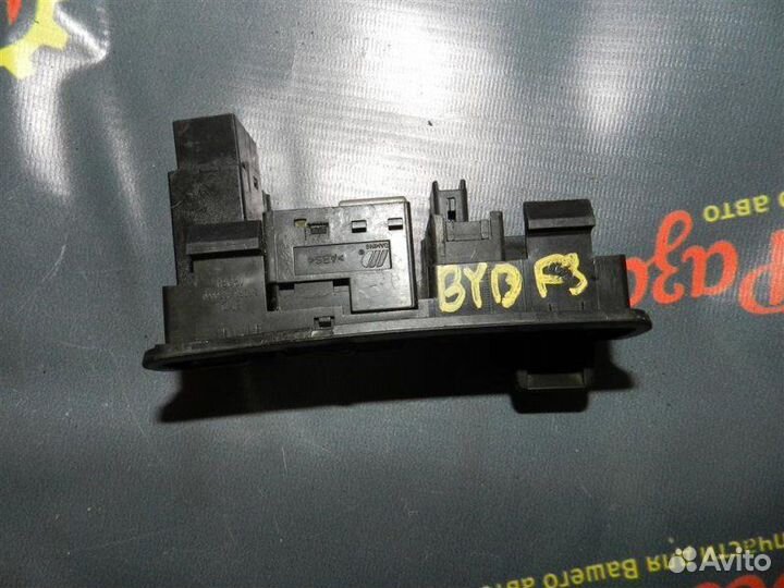 Блок управления зеркалами Byd F3 седан 1.6 2007