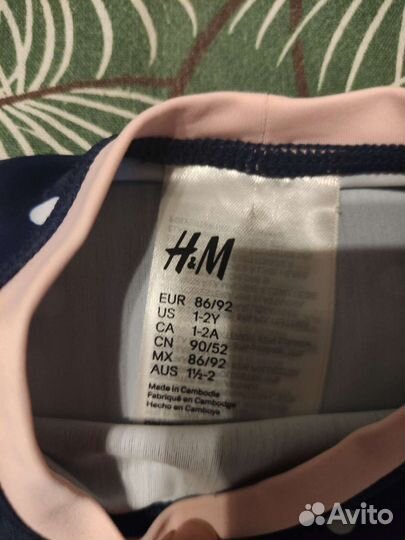 Купальник, купальный костюм hm