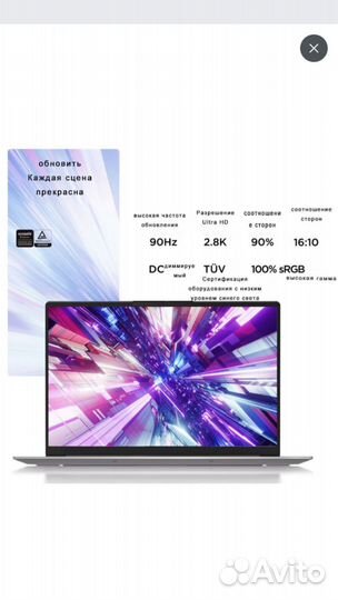 Lenovo ThinkBook 14+