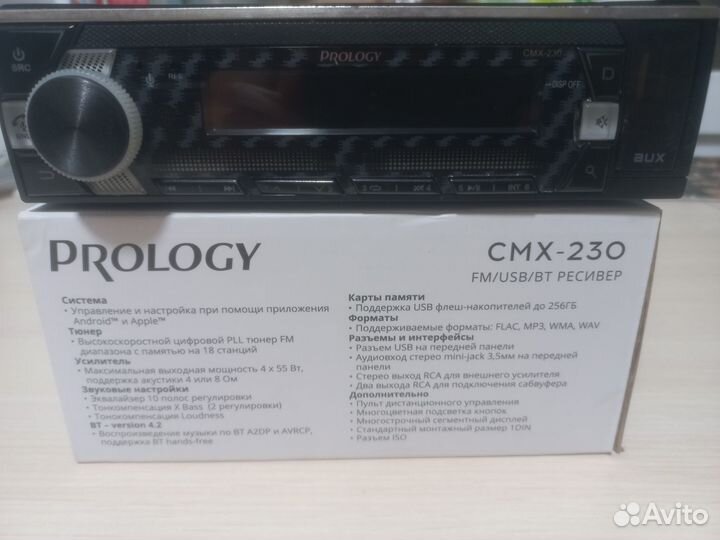 Prology cmx 230