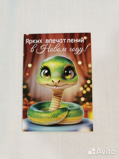 Новогодние открытки