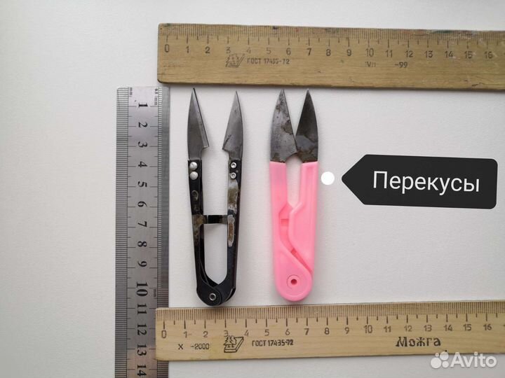 Ножницы портновские, закройные, для кожи и меха