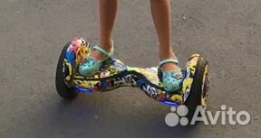 Героскутер