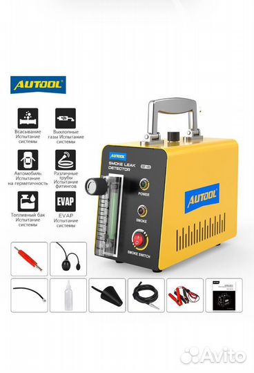 Дымогенератор для автомобиля autool SDT103