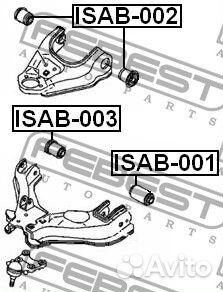 Сайлентблок нижнего переднего рычага