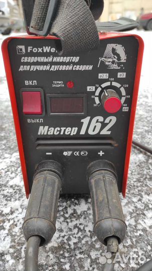 Сварочный инвертор бу