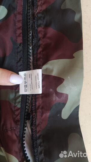 Дождевик для французского бульдога