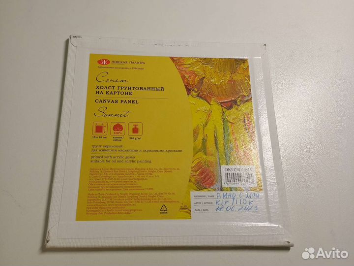 Картина ручной работы Dino сэлфи