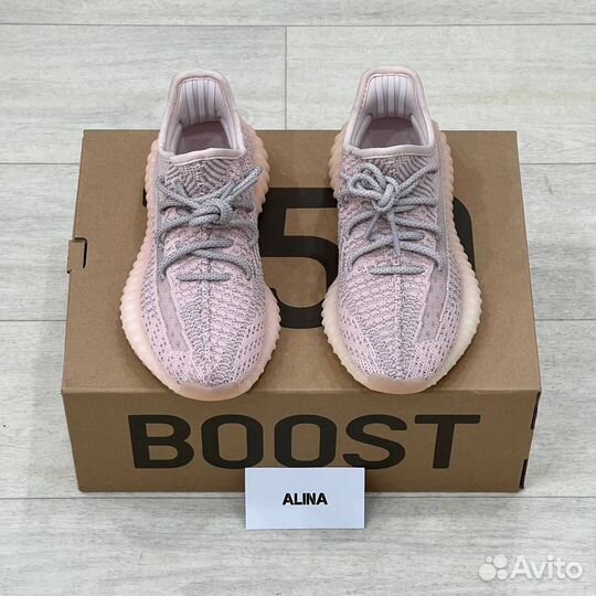 Adidas Yeezy Boost 350 V2 Sunth Reflective