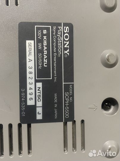 Sony playstation sony playstation 1