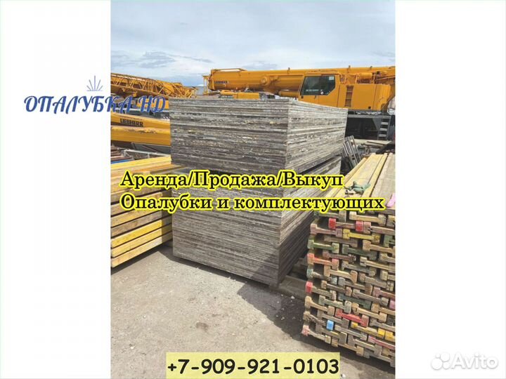 Домкрат каплок