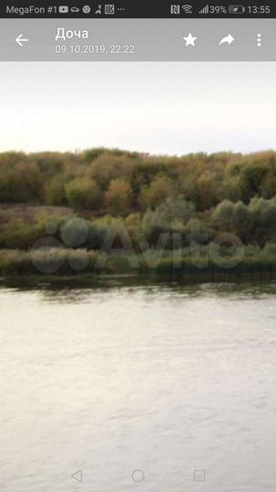 Участок 12 сот. (СНТ, ДНП)