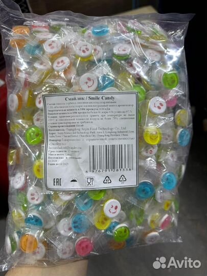 Smile candy Смайлик