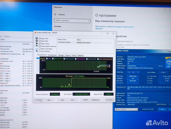Процессоры Core I5 LGA1150