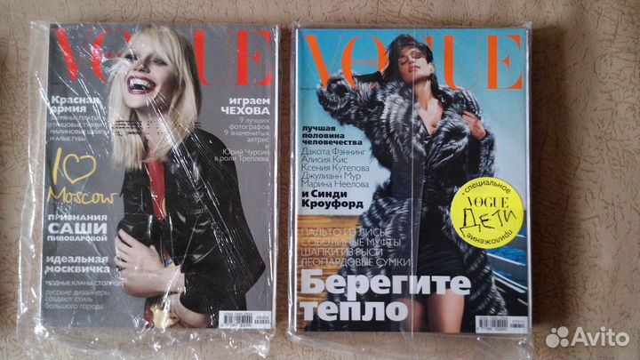 Журнал vogue (500)