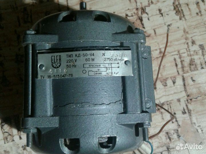 Электродвигатель 220в