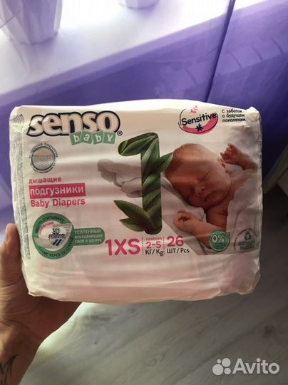 Памперсы детские