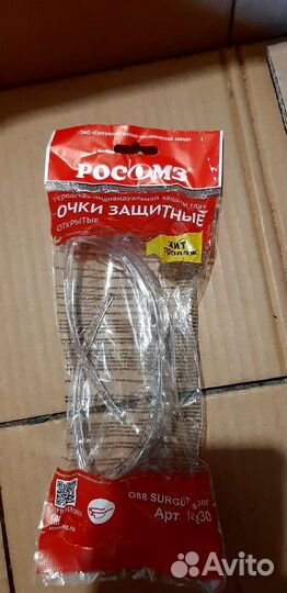 Очки защитные росомз