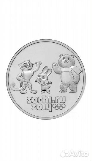 Монеты 25 р Сочи, Талисманы
