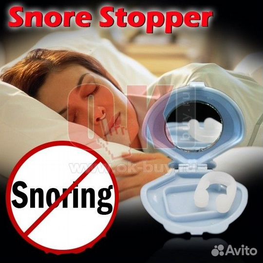 Клипса-антихрап Snore Stopper
