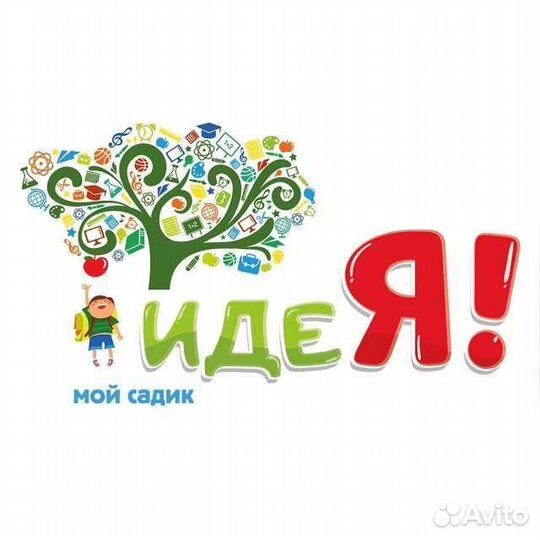 Воспитатель детского сада