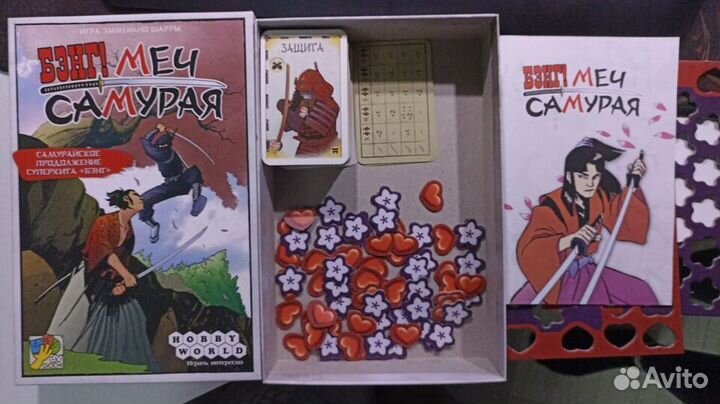 Игра настольная 