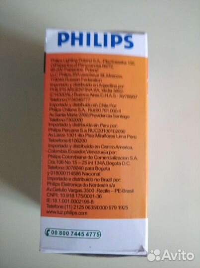 Лампа автомобильная. Цена за две единицы