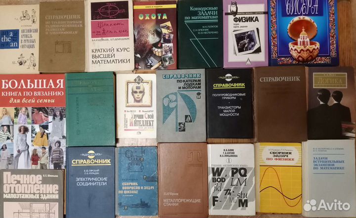 Учебники и учебные пособия. Справочники+